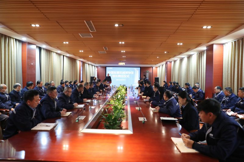 河南礦山｜須雷博士受聘為中國起重機(jī)械博物館館長